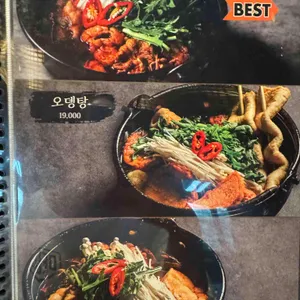 우규 리뷰 사진