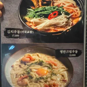 우규 리뷰 사진
