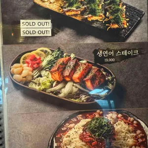 우규 리뷰 사진
