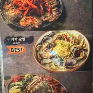 우규 리뷰 사진