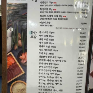 선남sea 리뷰 사진