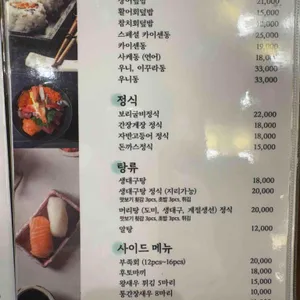 선남sea 리뷰 사진