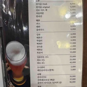 선남sea 리뷰 사진