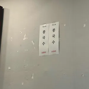 황금콩밭 리뷰 사진