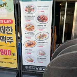 꼼떼 바베큐 리뷰 사진