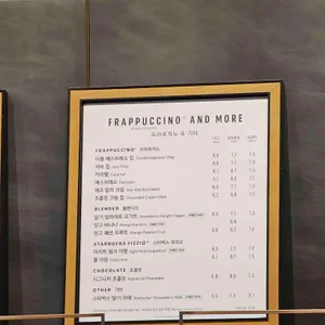 스타벅스 리뷰 사진