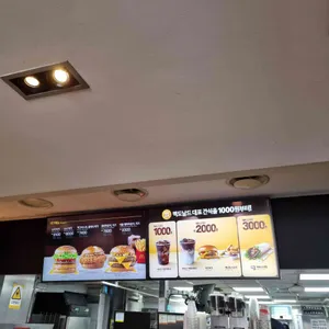 맥도날드 리뷰 사진