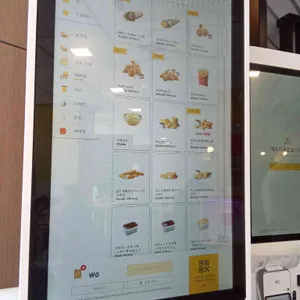 맥도날드 리뷰 사진