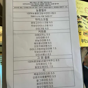 아쿠아산타 리뷰 사진