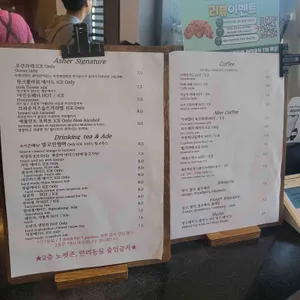 카페아셀 리뷰 사진