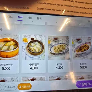 신발원 리뷰 사진