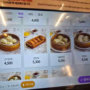 신발원 리뷰 사진