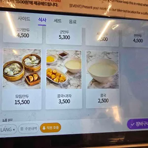 신발원 리뷰 사진