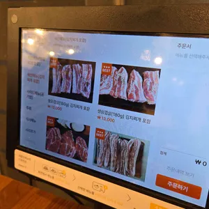 솔향 리뷰 사진
