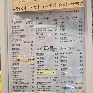 아테네학당 리뷰 사진