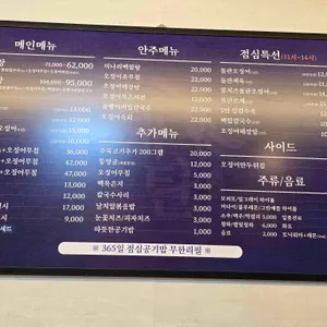 해탄 리뷰 사진