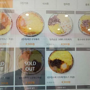 후토루 리뷰 사진