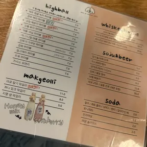 미로 교동 리뷰 사진
