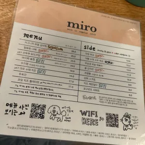 미로 교동 리뷰 사진