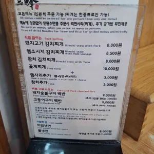 삼봉 리뷰 사진