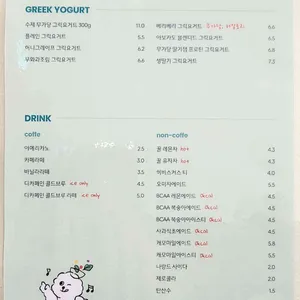 온샐러드앤포케 리뷰 사진
