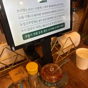 포도밭할머니칼국수 사진