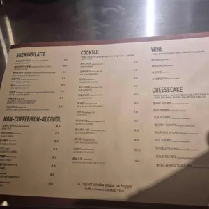 오드 리뷰 사진