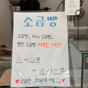 로이당 사진