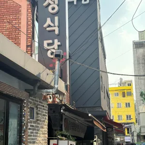 정식당 리뷰 사진
