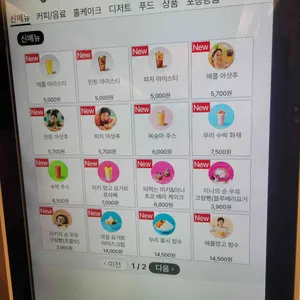 투썸플레이스 리뷰 사진