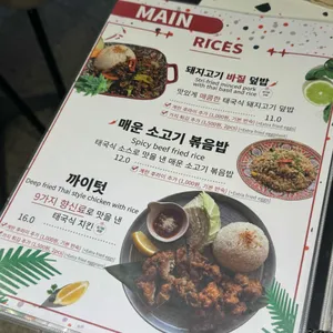 을지타이 리뷰 사진