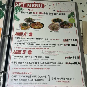 을지타이 리뷰 사진