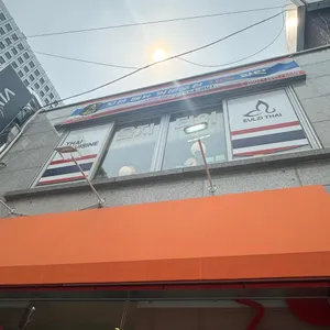 을지타이 리뷰 사진