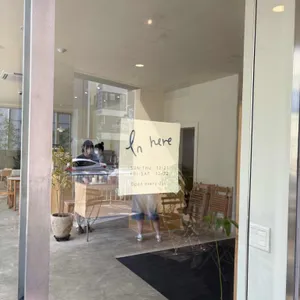 카페 인히얼 리뷰 사진