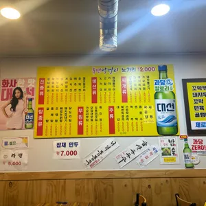 북면막걸리 리뷰 사진