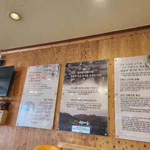 섬마을 솥밥 리뷰 사진