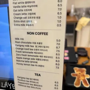 카페 레이어드 리뷰 사진