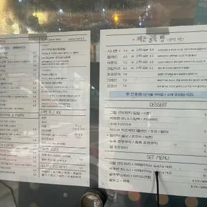 카페 폴 리뷰 사진