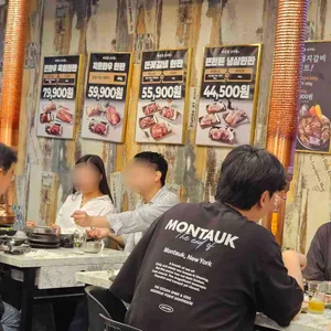 마장동고기집 리뷰 사진