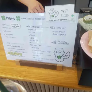 행운 리뷰 사진