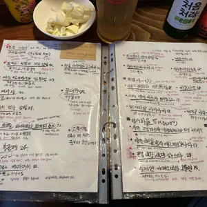 하나 리뷰 사진