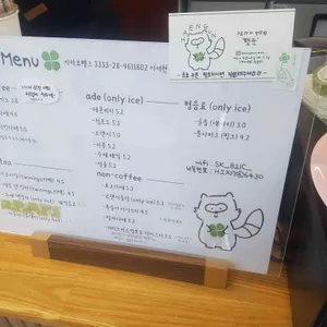 행운 리뷰 사진