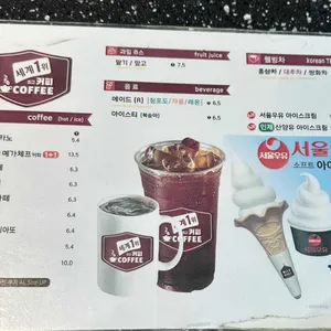 몬스터브레드 리뷰 사진