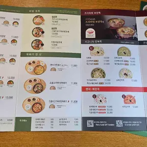 본죽&비빔밥cafe 리뷰 사진