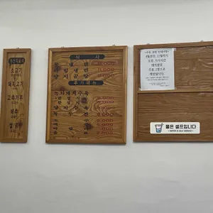 진영면옥 리뷰 사진