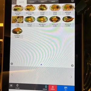 멘쇼우라멘 리뷰 사진