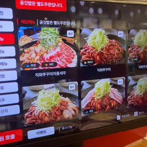 쭈꾸미여왕 리뷰 사진