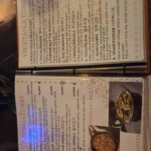 키친오브인디아 리뷰 사진