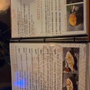 키친오브인디아 리뷰 사진