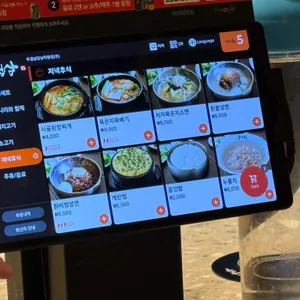 두껍삼 리뷰 사진